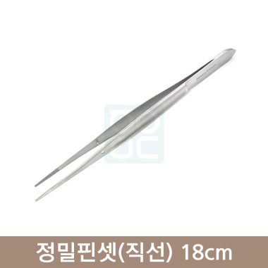 쿠싱핀셋무구(직)18cm<br>정밀핀셋