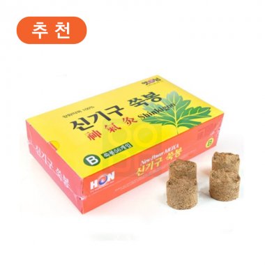 [햇님]<br><big>신기구쑥봉B</big><br>1통 (56개)