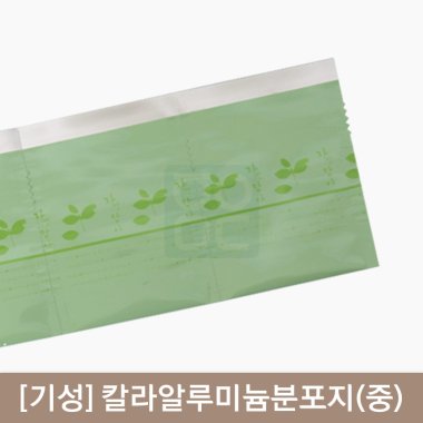 [기성]칼라알루미늄분포지(중)<br>자연담아(카키)200장