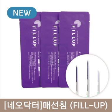 [네오닥터]<br>매선침 (FILL-UP)