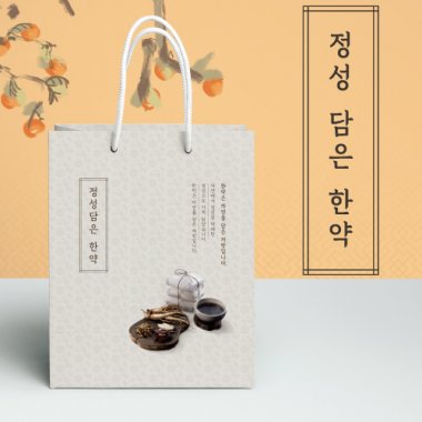 정성담은한약Ⅱ쇼핑백<br>무지종이180g<br>50개입+봉인스티커