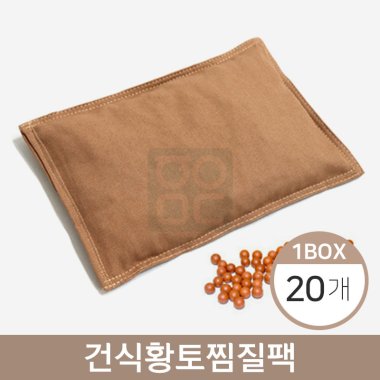<big>건식황토찜질팩</big><br>20개