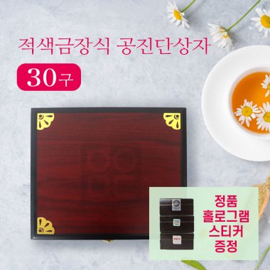 [적색]금장식<br>공진단상자 30환<br>홀로그램스티커 2종 증정