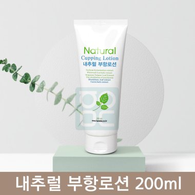 [내추럴컵핑]<br><big>부항로션 200ml</big><br>1개