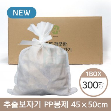 [The깨끗한]<br>한약추출보자기(PP봉제)<br>450mm*500mm<br>300장(1Box)