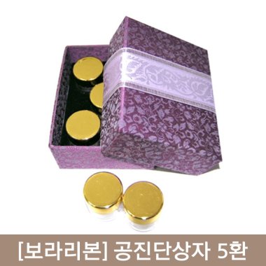 [보라리본]<br>공진단상자 5환<br>1개