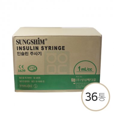 [성심]인슐린주사기<br>1cc30G½(13mm)<br>(1박스36통)