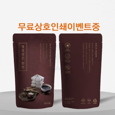 [세이프팩]<br>정성담은한약Ⅱ<br>유광(1Box) 2000장<br>