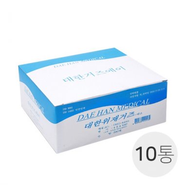 [대한]<br><big>거즈 10통</big><br>4×4×8p