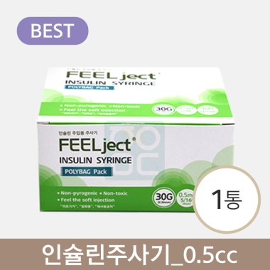 [필젯]<br>인슐린주사기<br>0.5cc (30G/31G) 약침전용