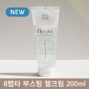 8펩타 부스팅 젤크림 200ml