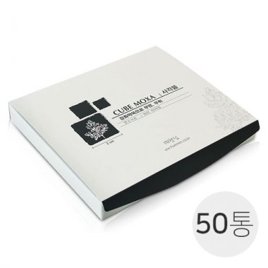 [햇님]<br>무연사각뜸<br>50통 (1통=60개)