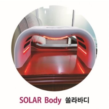 [쏠라]<br>무릎치료기