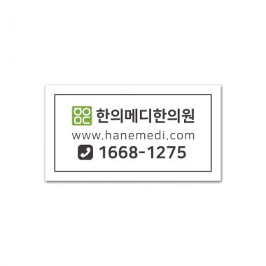 [상호인쇄]<br>투명스티커<br>1000장