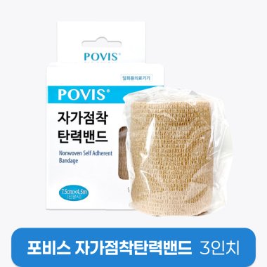 수성<br>포비스 자가점착 탄력밴드<br>3인치 (12롤)