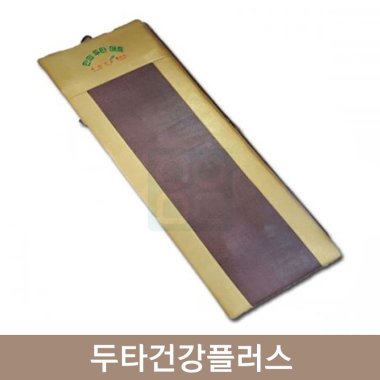 [한의]<br>두타건강플러스
