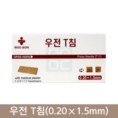 우전 T침<br>1갑(100pcs)