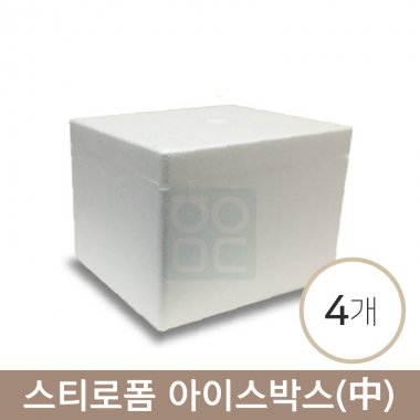 [스티로폼]<br>한약택배전용(중)<br>4개