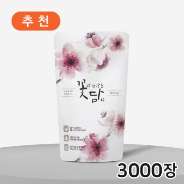 꽃담(무광)<br>3,000장