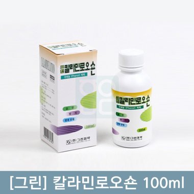 [그린]<br><big>칼라민로오숀</big><br>100ml 1개