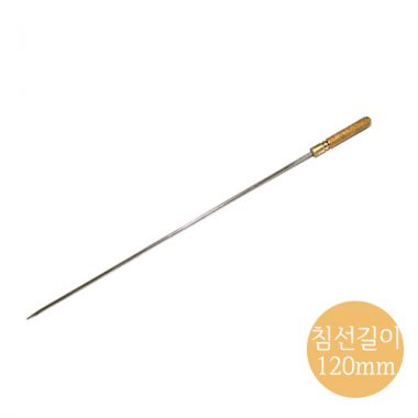 [행림]<br>장자루삼능침5개<br>길이(1.2)120mm