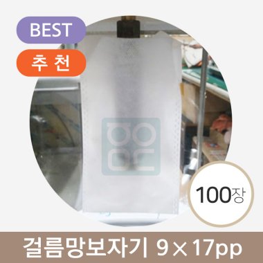 걸름망보자기<br> (9*17PP)<br>100장