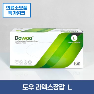 [DOWOO] 라텍스장갑<br>파우더프리<br>S / 100pcs