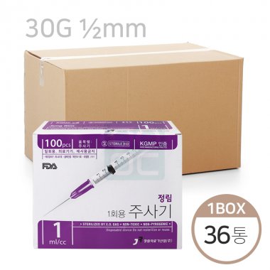 [정림]<br>주사기1cc30G*1/2<br>1박스36통