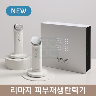 리마지<br>피부재생탄력기