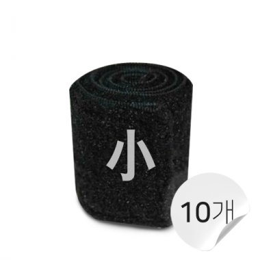 텐스밴드(전면부착)고급<br>(핫팩밴드) 小 10개