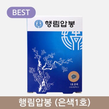 [행림]<br>행림압봉(은색1호)<br>1갑(105개)