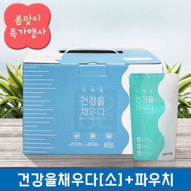 건강을 채우다 패키지<br>한약박스[소] 60장<br>파우치[유광] 1,000장