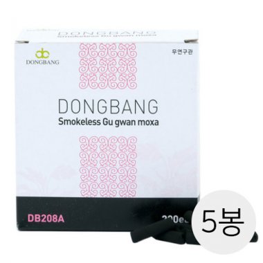 [동방]<br><big>무연구관</big><br>5봉
