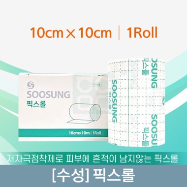 [수성]<br>픽스롤<br>10cm x 10cm