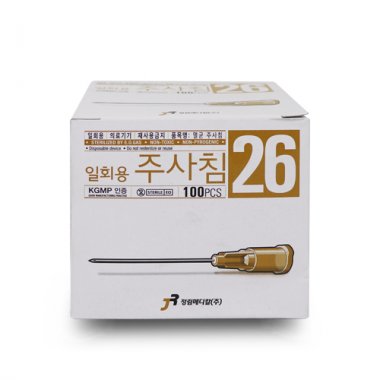 [정림]<br><big>주사기니들</big><br>26G1*1/2