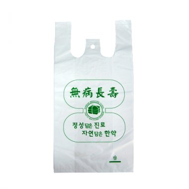 [비닐봉투]<br>무병장수<br>200장
