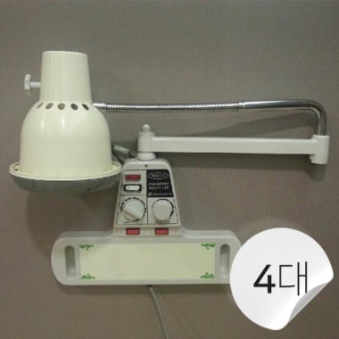 [해동]적외선치료기<br>벽걸이형4대