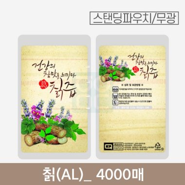 칡(AL) 파우치<br>4000매 (무광)<br><알루미늄>