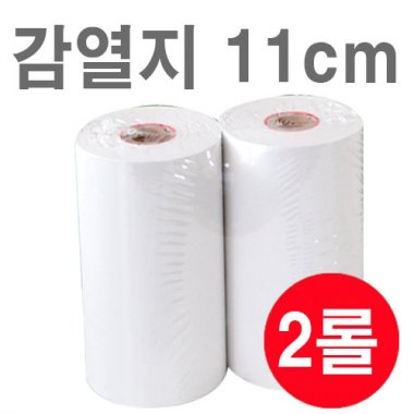 감열지(맥진기쏘드용)<br>모눈눈금표시11cm*30m<br>2롤