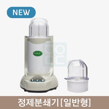 정제분쇄기<BR>[일반형]