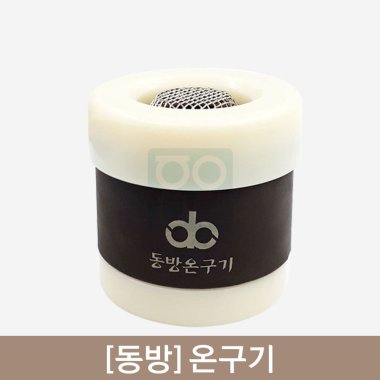 [동방]<br><big>온구기</big><br>1개