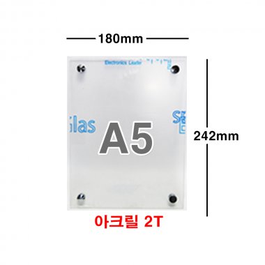 아크릴 투명액자<br>(180mm×242mm)<br>A5