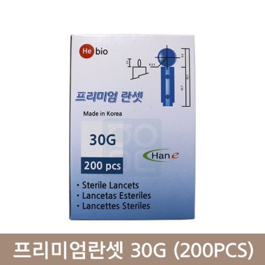 프리미엄란셋30G<BR>1통=200개(국내산)