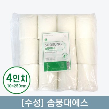 [수성]<br>솜붕대에스<br>4인치 10cm x 250cm