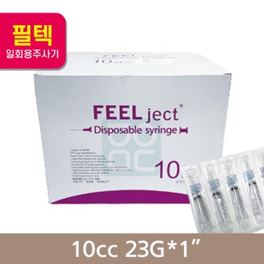 [필텍]<br>주사기 10cc23G*1<br>(100개/1통)