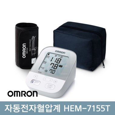 [오므론]<br>자동 전자 혈압계<br>HEM-7155T