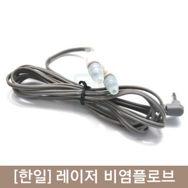 [한일]레이저<br>비염플로브