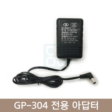 전용아답터<br>GP-304