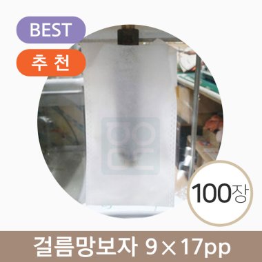 걸름망보자기<br> (9*17PP)<br>100장