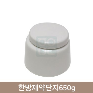 한방제약단지650g